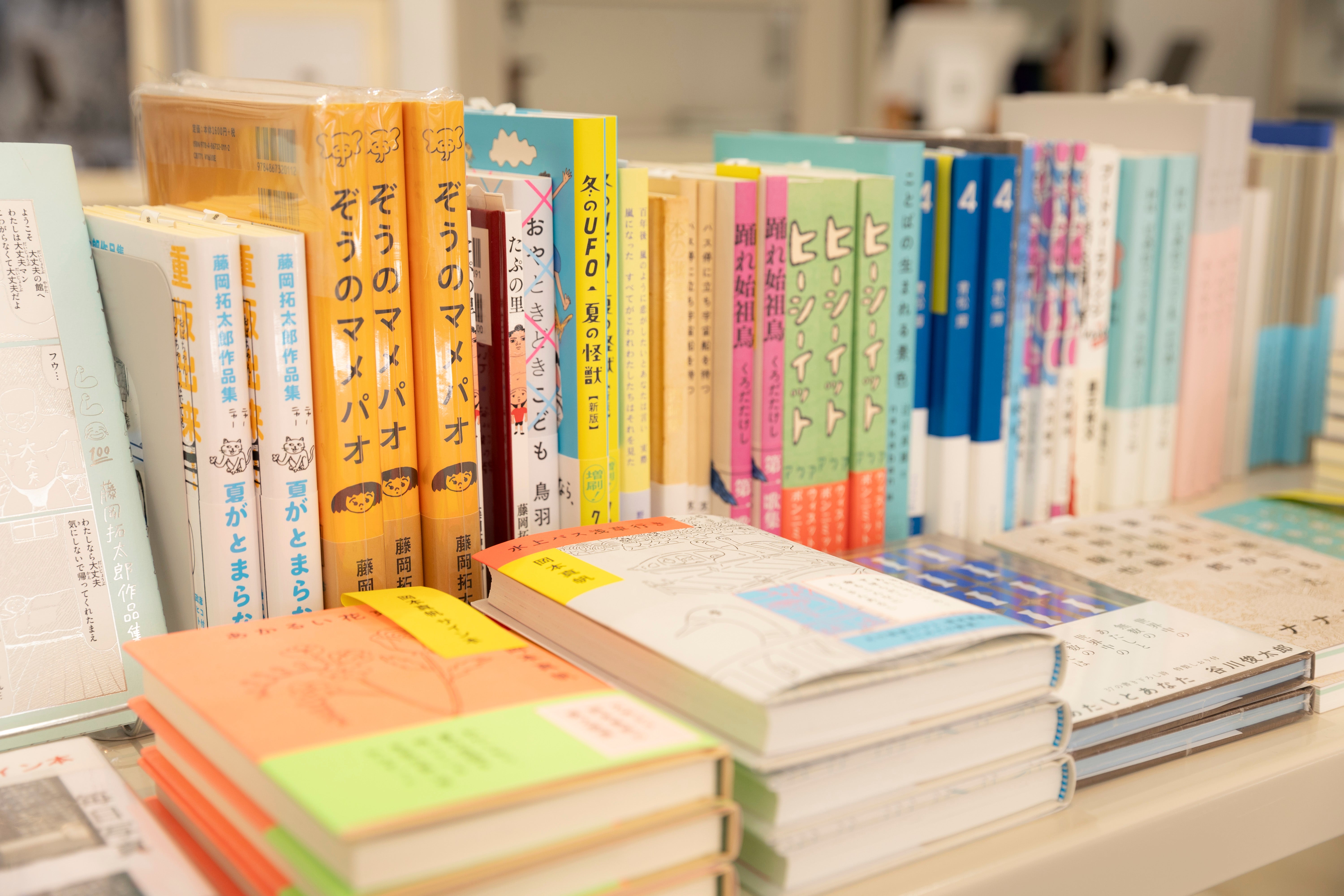 薬指ささく 雑居の間 作品集 BOOKS | LOCAL