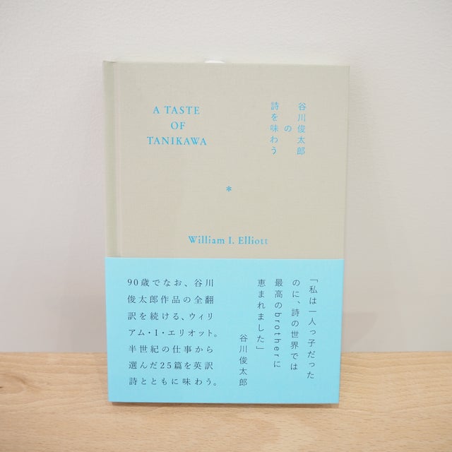 BOOKS | LOCAL