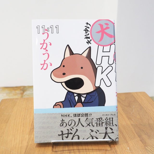 薬指ささく 雑居の間 作品集 mograg gallery