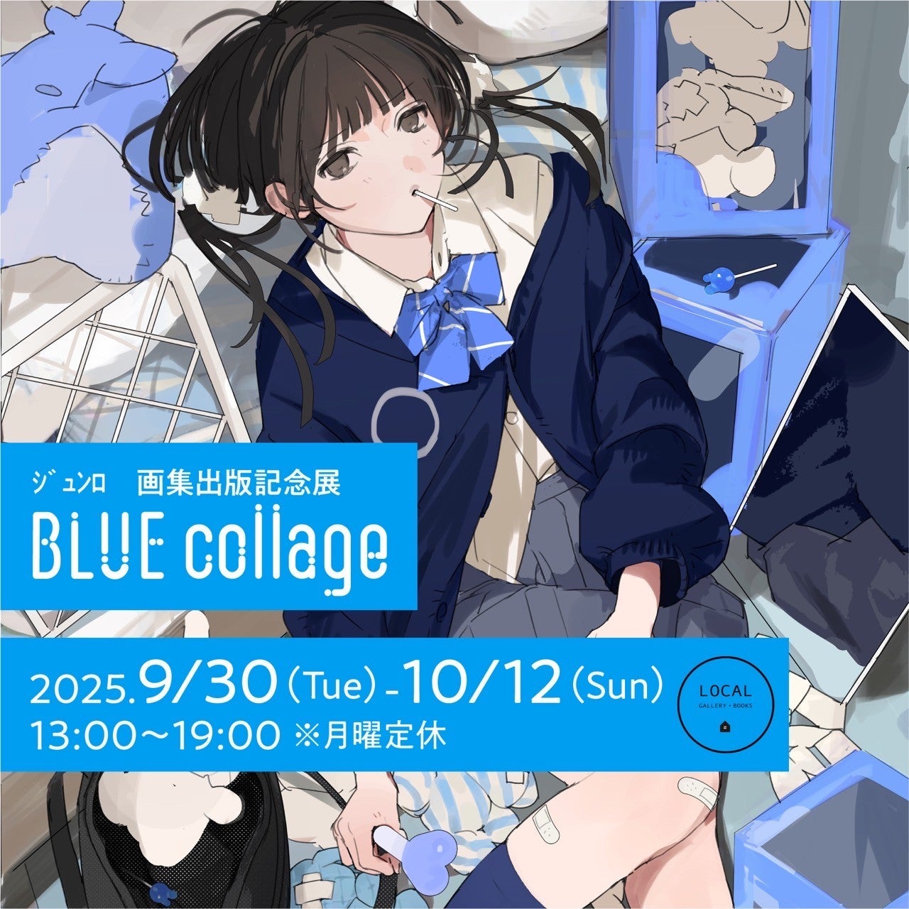 ジュンロ | LOCAL ジュンロ | LOCAL