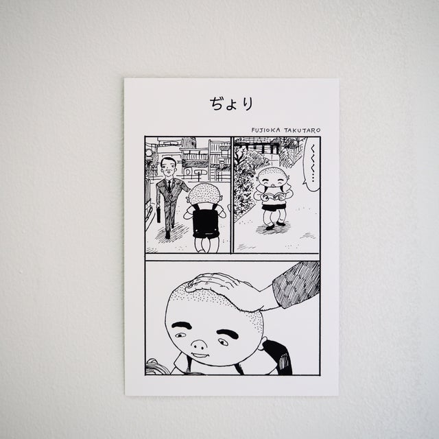 藤岡拓太郎 | LOCAL