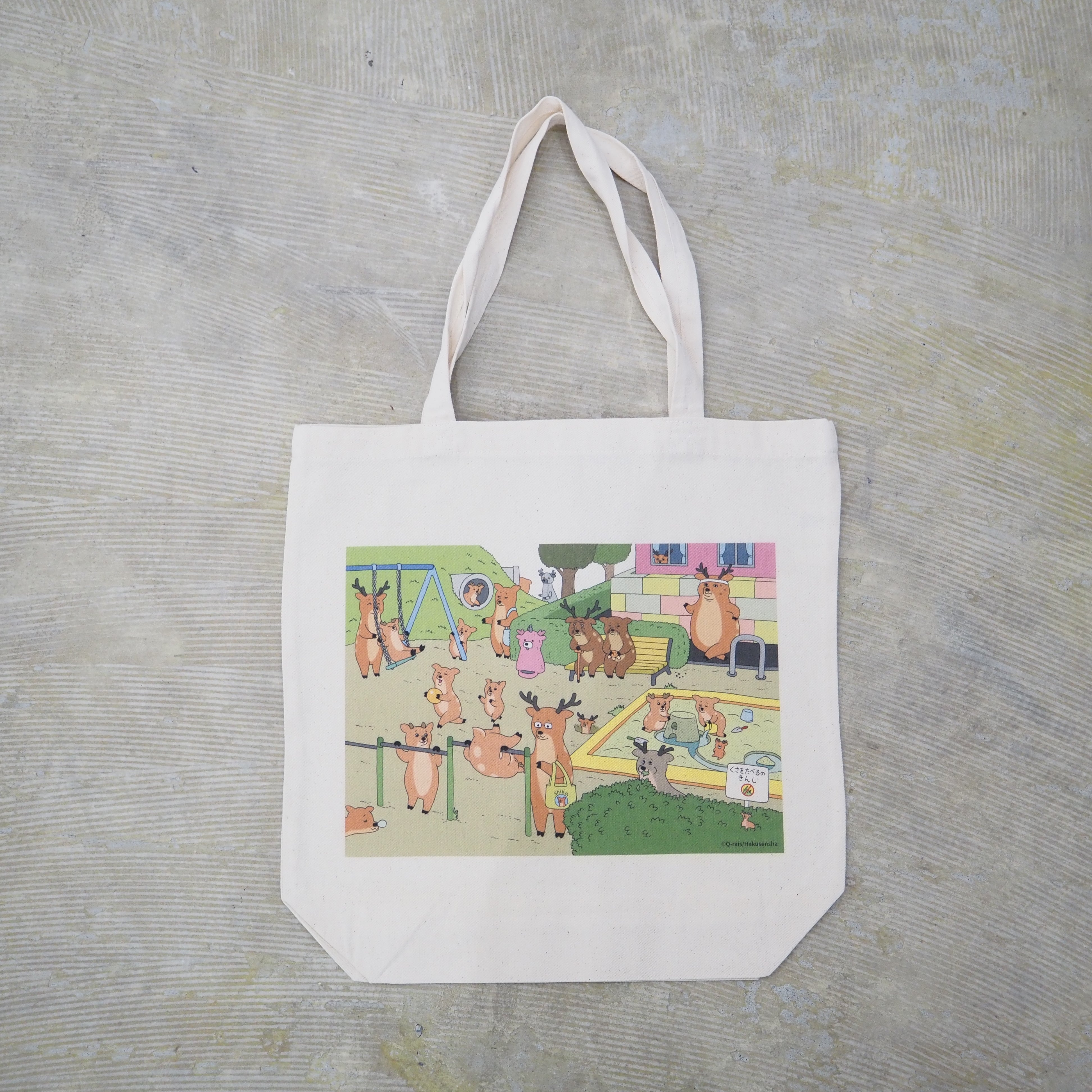 キューライス トートバッグ | LOCAL