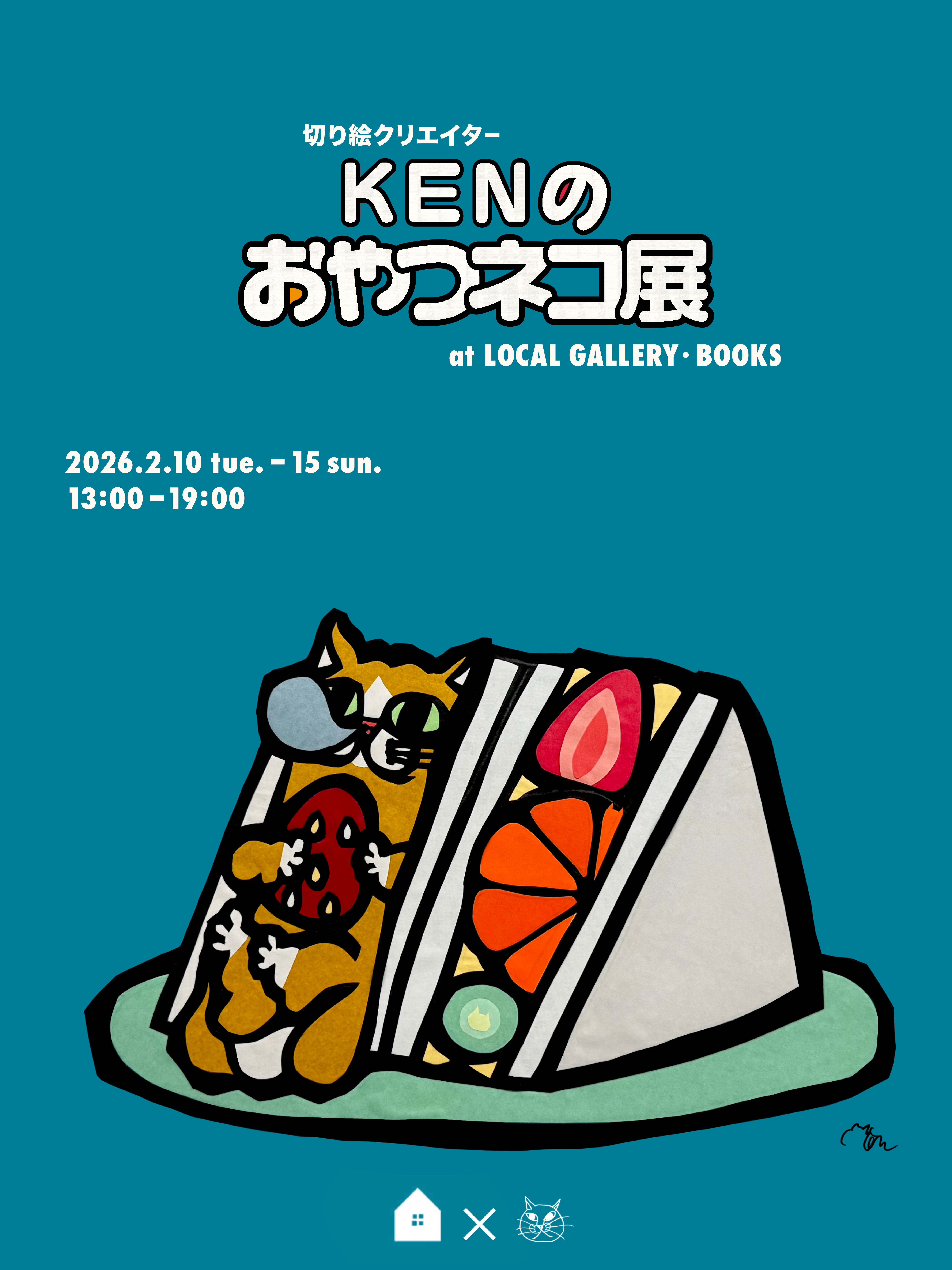 切り絵クリエイター KEN ｢おやつネコ展｣ | LOCAL