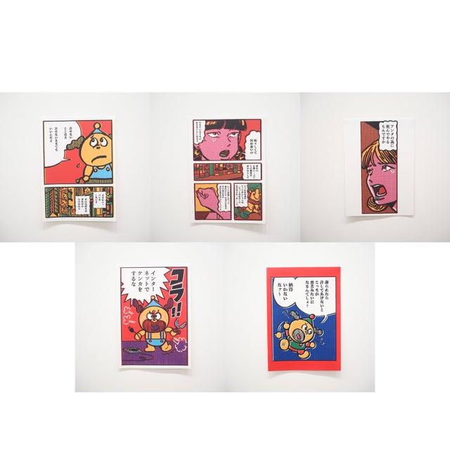 原田ちあき | LOCAL