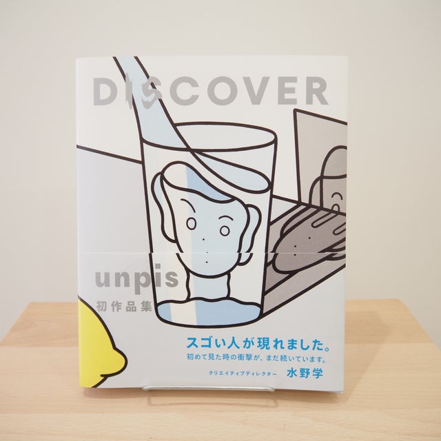 薬指ささく 雑居の間 作品集 mograg gallery