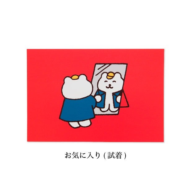 ポストカード | LOCAL