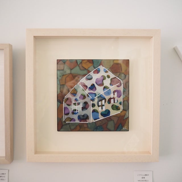 イブラヒム恵美子 | LOCAL