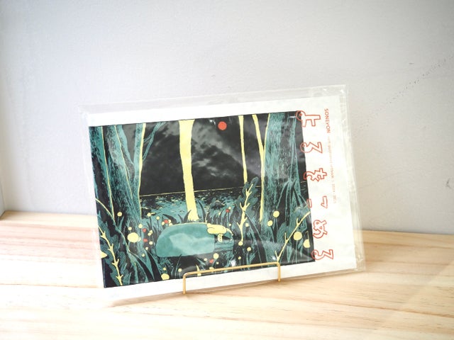 そねぽん | LOCAL