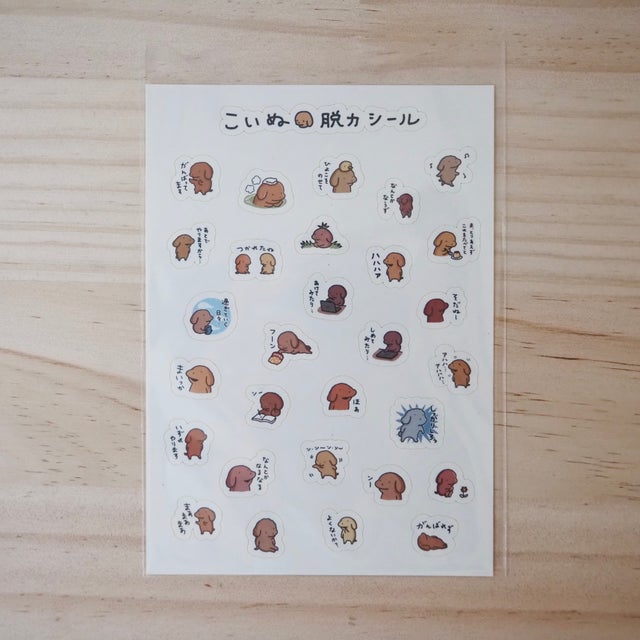 うかうか | LOCAL