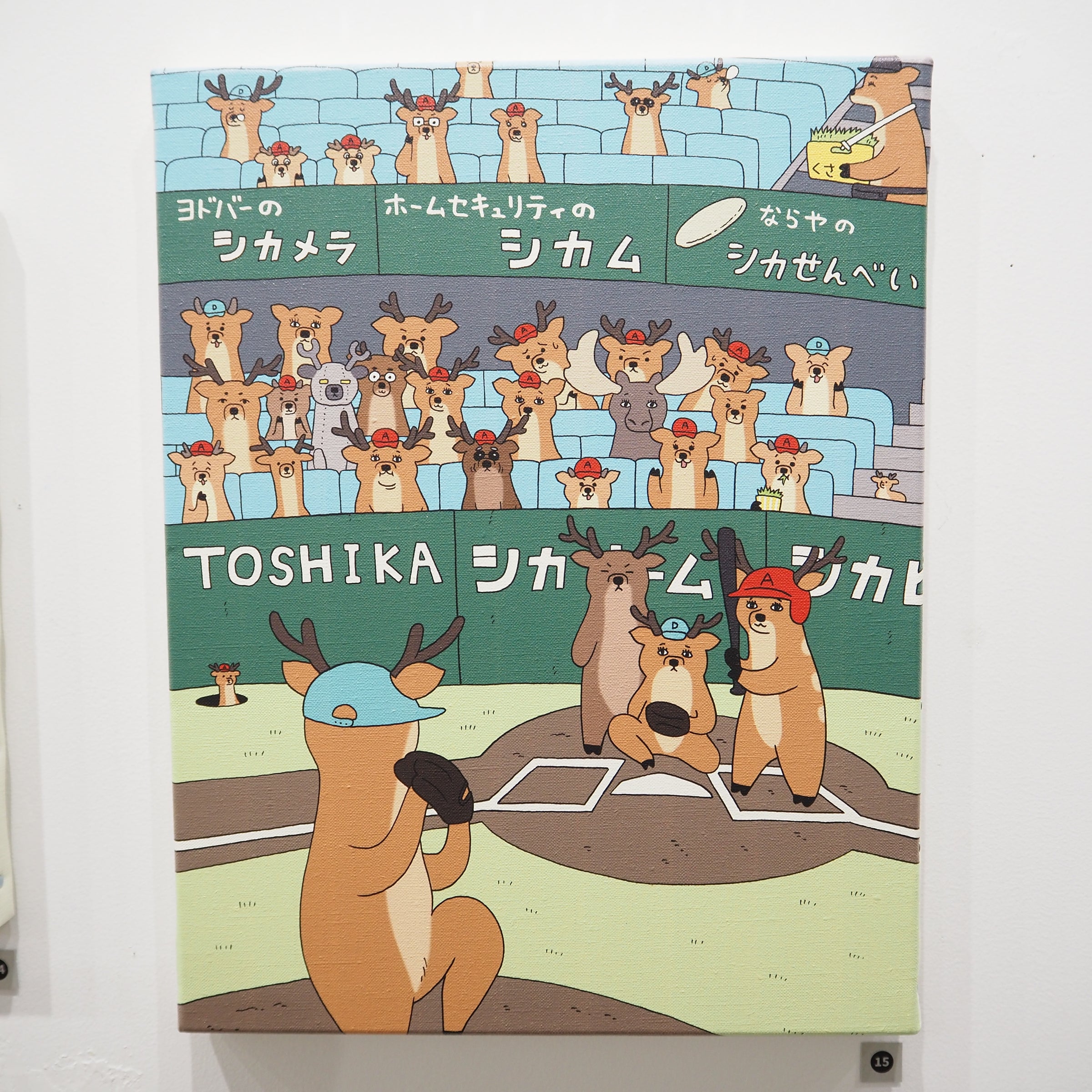 シカしかいない」サイン入り複製キャンバス | LOCAL