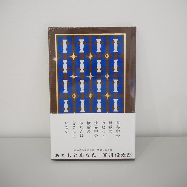 薬指ささく 雑居の間 作品集 BOOKS | LOCAL