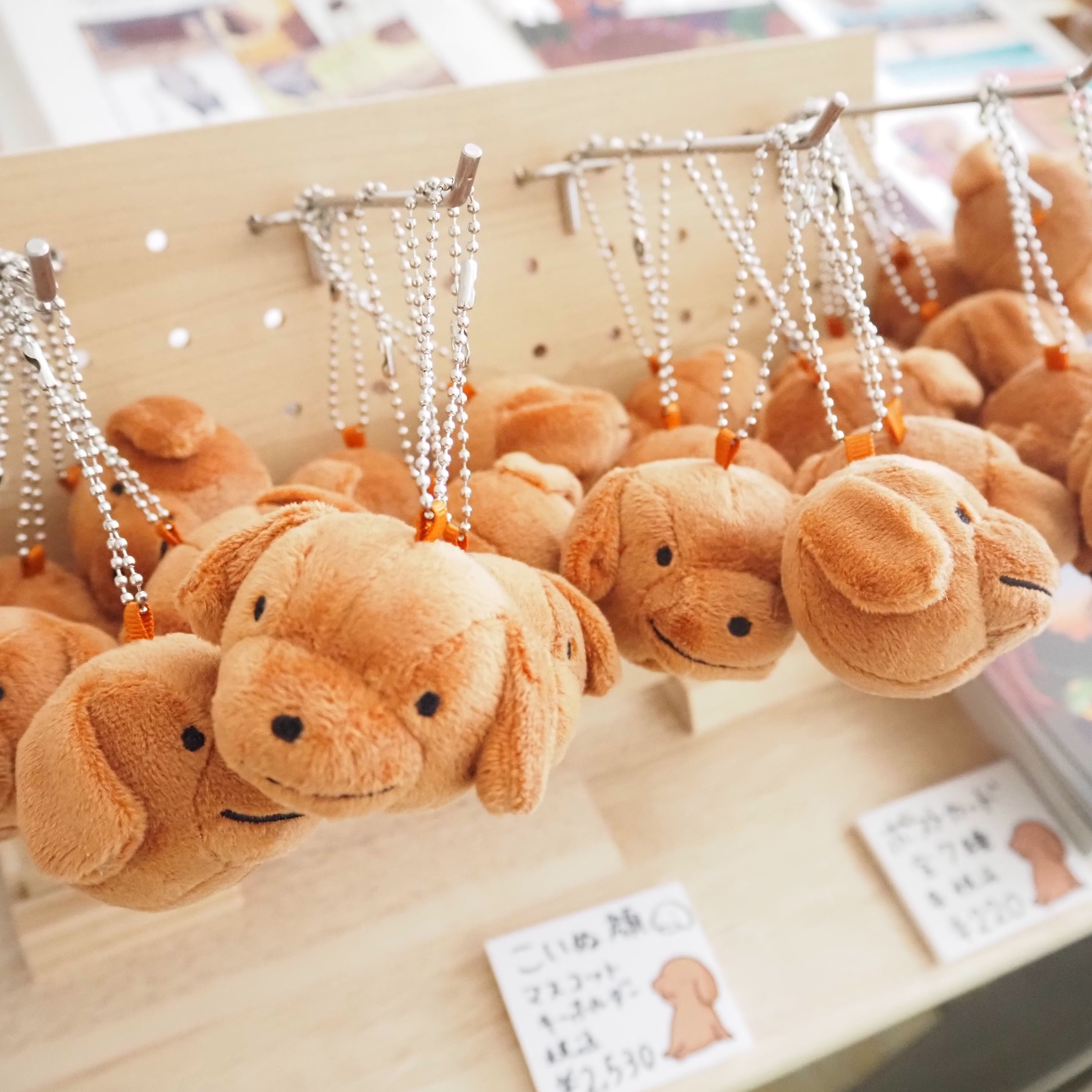 うかうか こいぬ顔マスコットキーホルダー | LOCAL