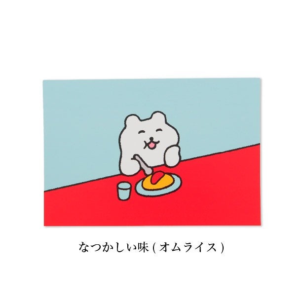 ポストカード | LOCAL