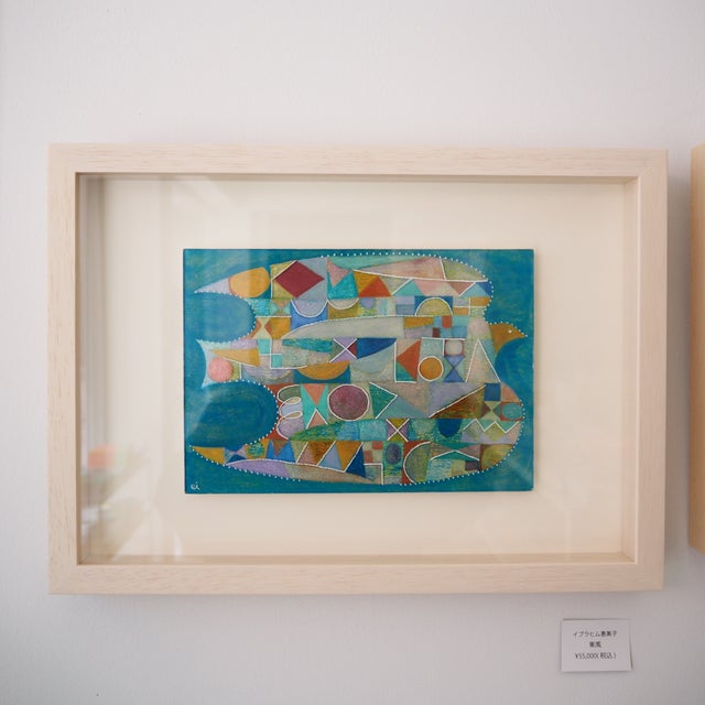 山本清子、【宵（よい）】、希少な額装用画集より、美品、新品額装付 イブラヒム恵美子 | LOCAL