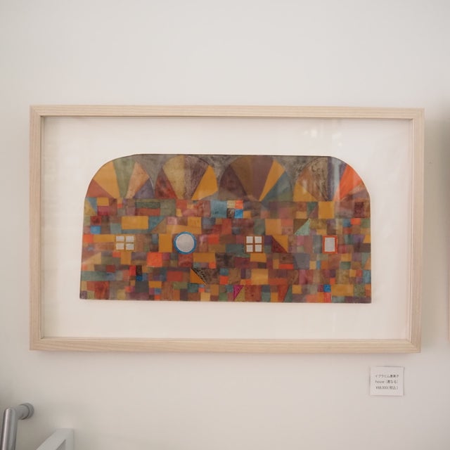 イブラヒム恵美子 | LOCAL