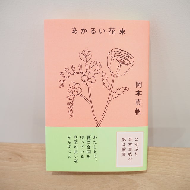 BOOKS | LOCAL