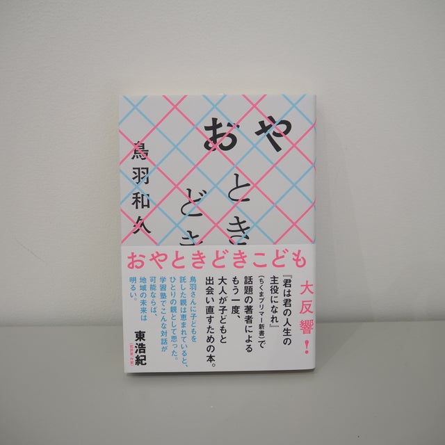 BOOKS | LOCAL