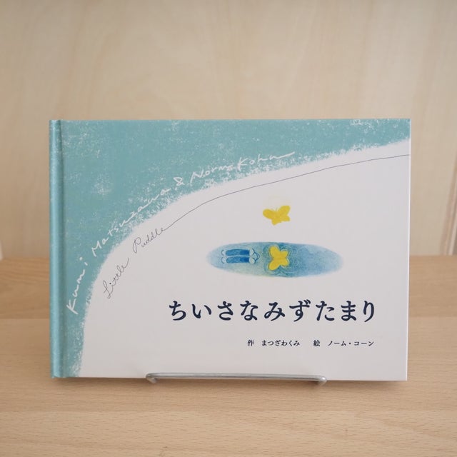薬指ささく 雑居の間 作品集 Drawic studio