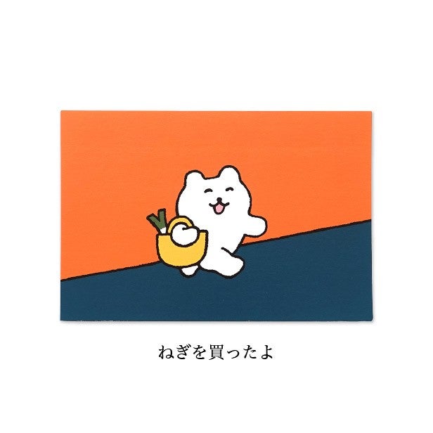 ポストカード | LOCAL