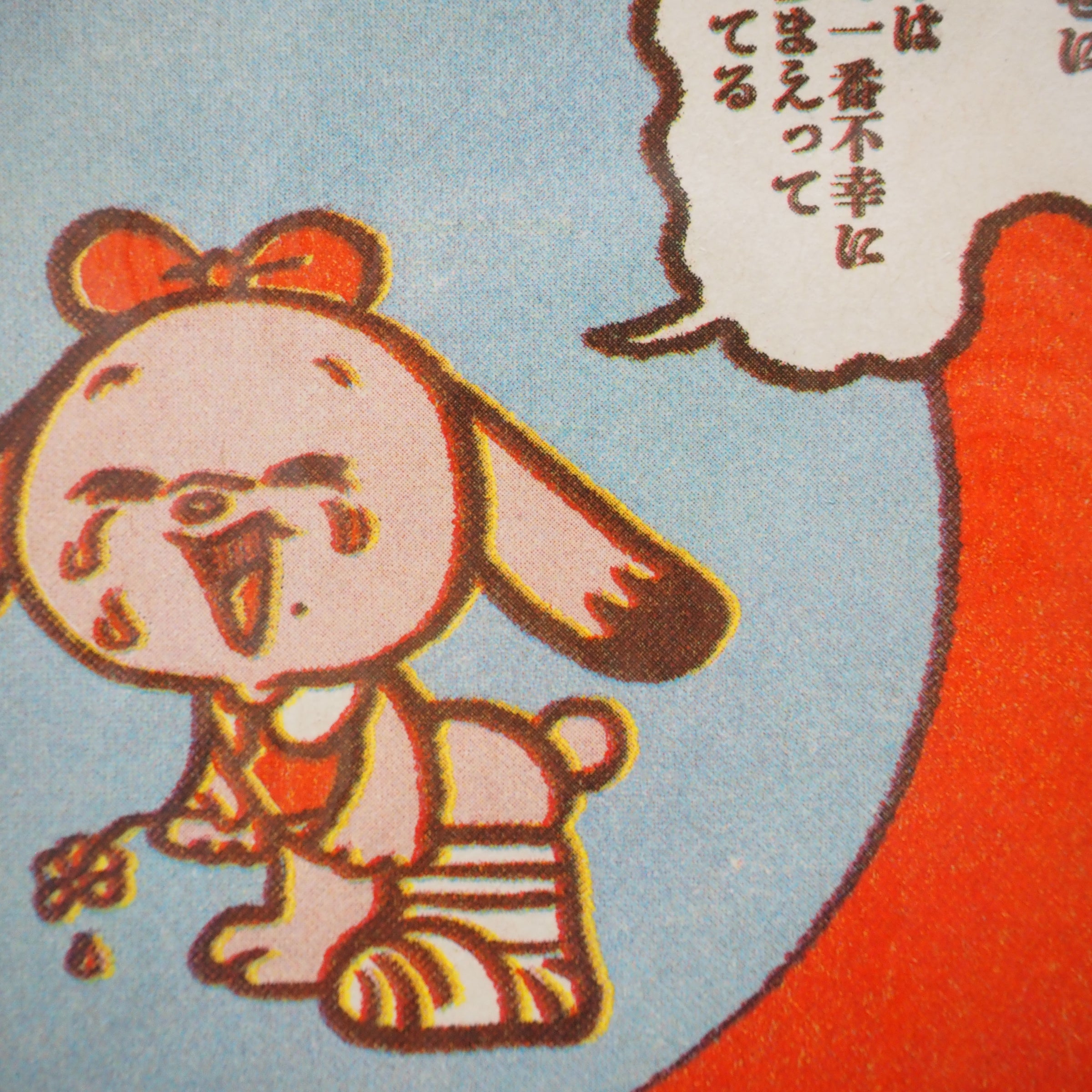 原田ちあき リソグラフミニポスター | LOCAL