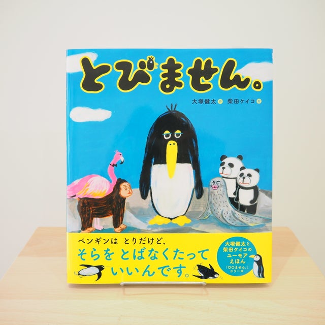 ❤️大量❤️写真集★パンフ★画集★アニメ★邦画★洋画★野田秀樹 クイーン×野田秀樹の衝撃作品、世界ツアー決定！NODA・MAP第25回