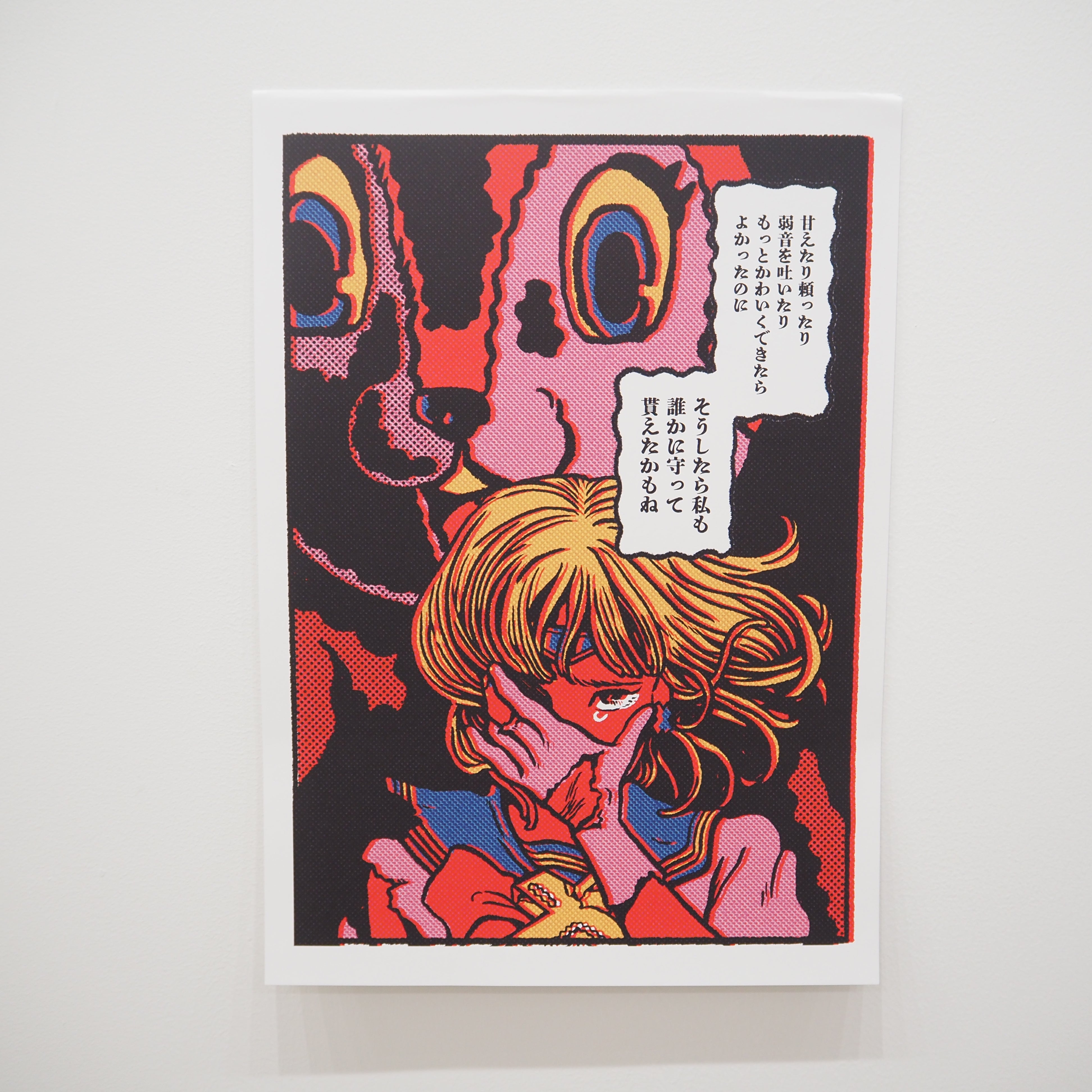 原田ちあき A3ポスター | LOCAL