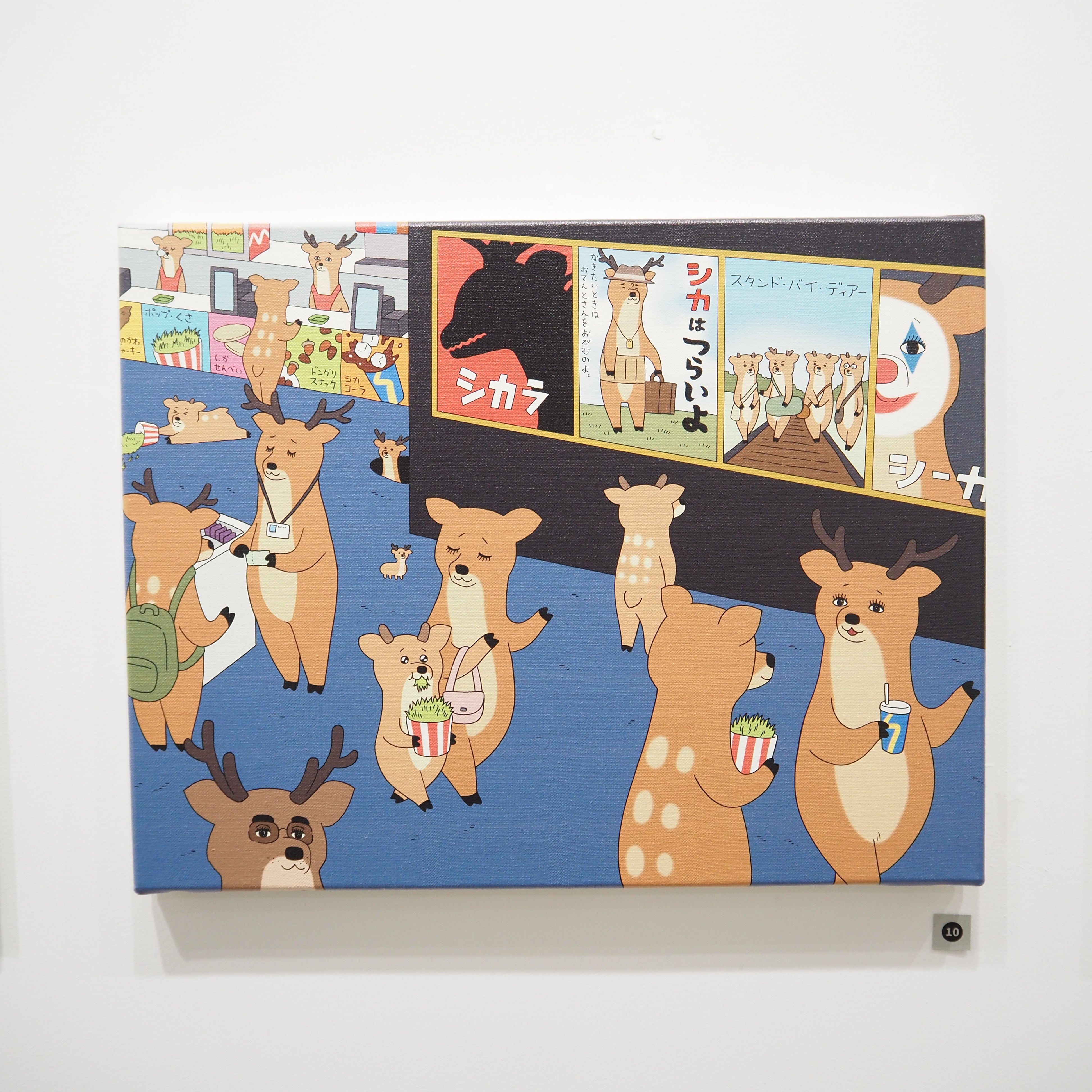 片岡球子「富士」油彩 F4号 肉筆 サインあり 片岡球子「赤富士」油彩