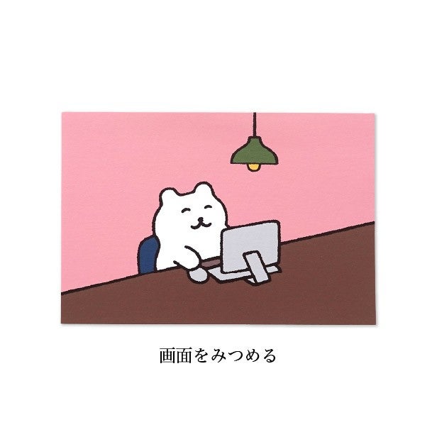 ポストカード | LOCAL
