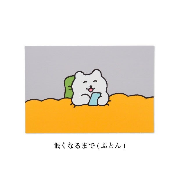 ポストカード | LOCAL